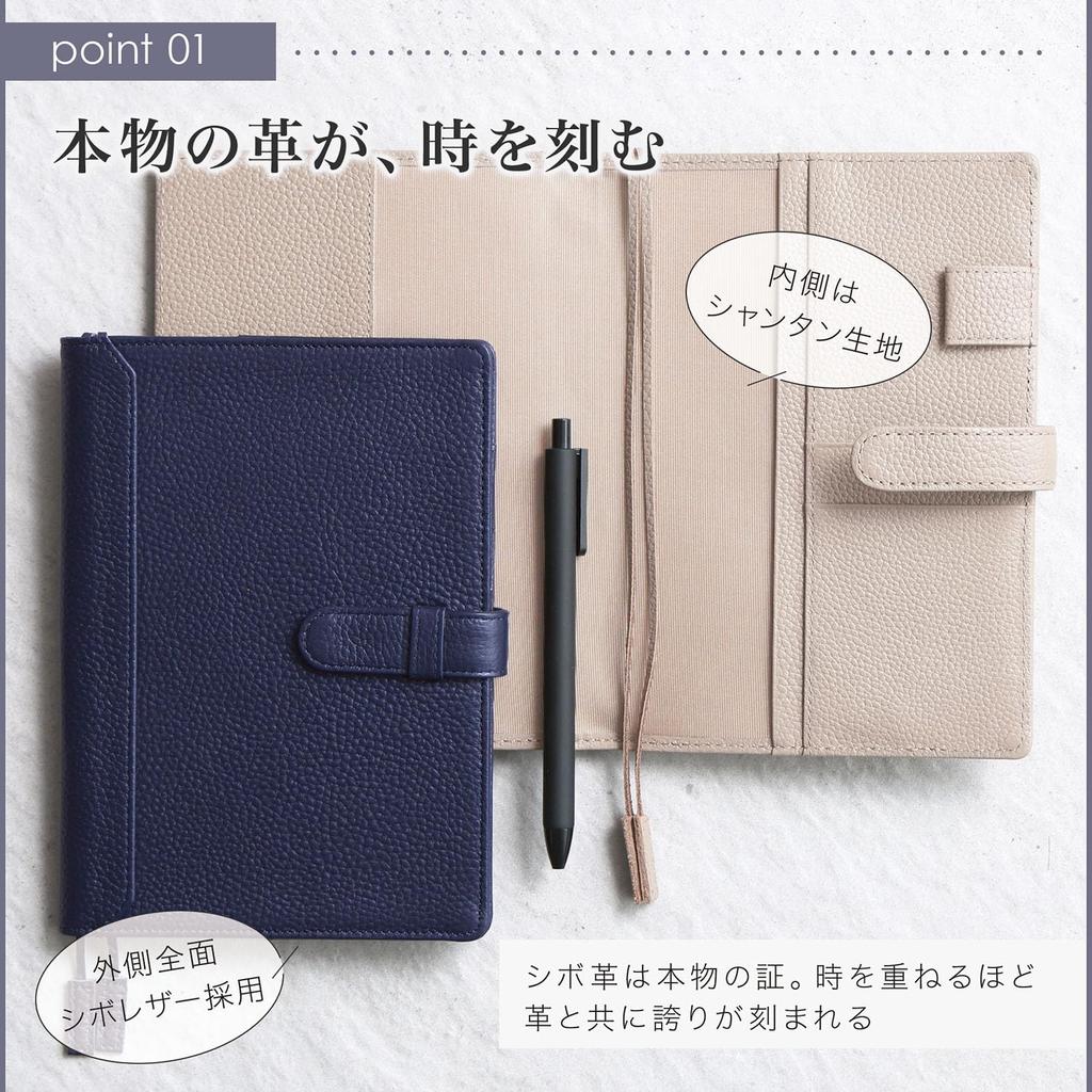 B6 Leather Slim Notebook Cover with Pen and Card Slots 5 Colors NC0 [BLUE SINCERE] Holder, Bookmark, - / (Deep Green)