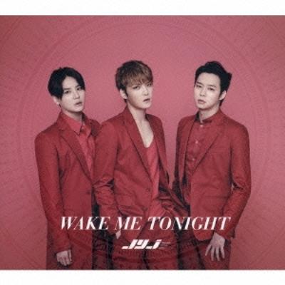 Wake Me Tonight