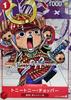 Tony Tony Chopper (Armor / Manga Background) [C] {ST01-006}