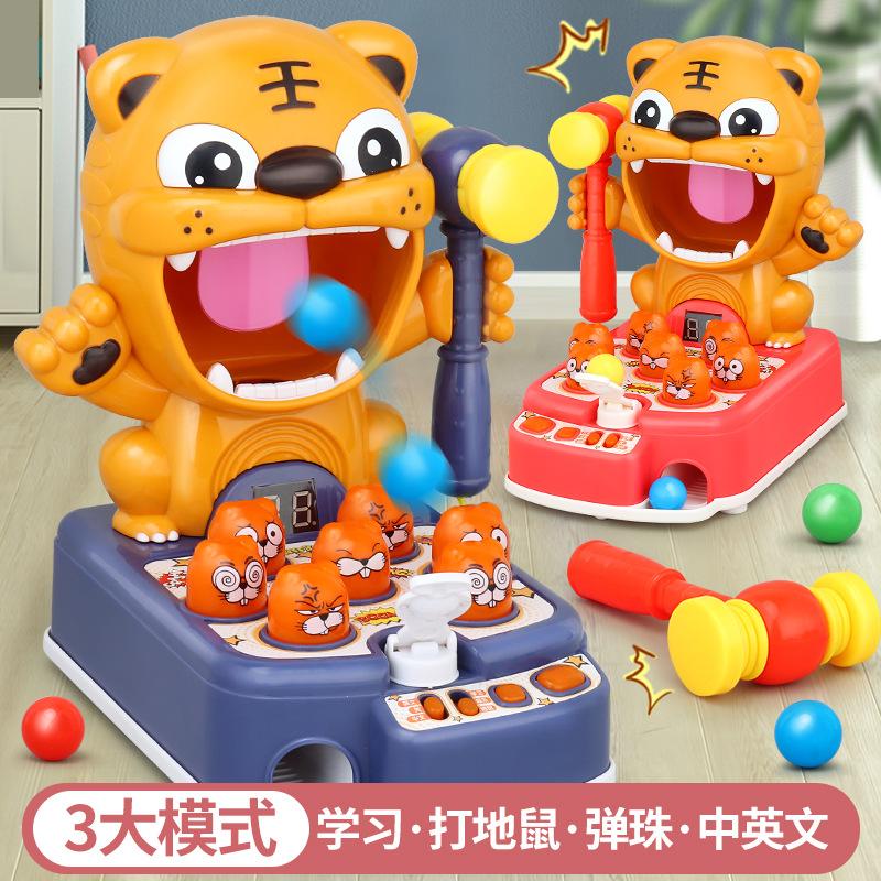 Kids Educational Electric Tiger Whack A Mole Sound Light Game Toy