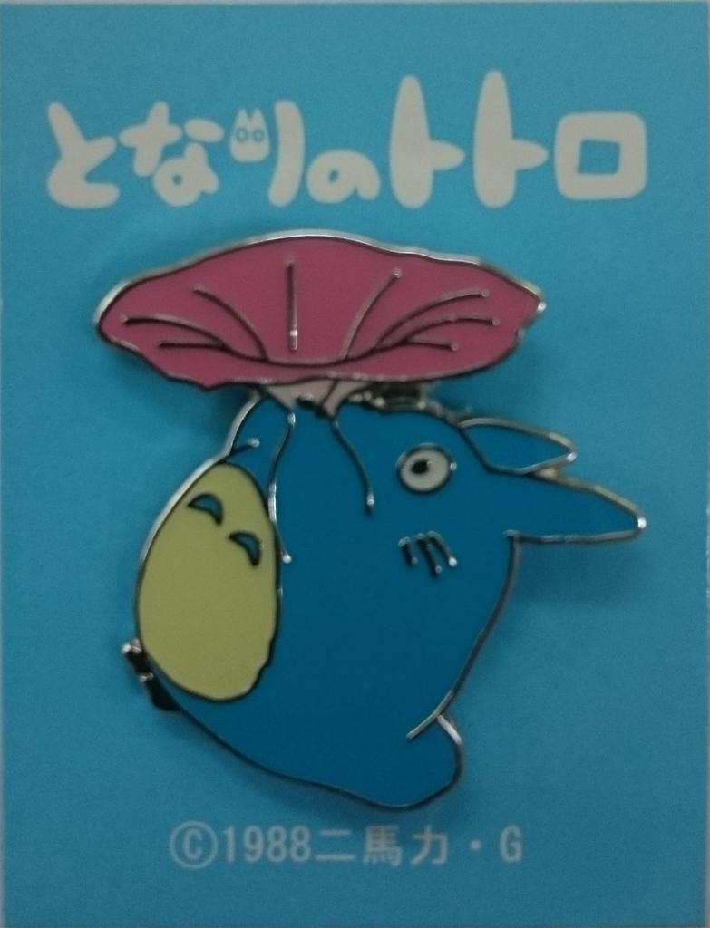 My Neighbor Totoro Pin Badge Medium Totoro - (Morning Glory) T-30