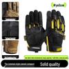 Men's Full-Finger Outdoor Tactical Gloves - Cut-Resistant, Wear-Resistant for Motorcycle Riding & Combat