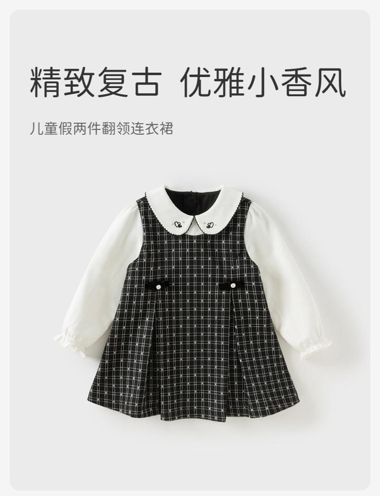David Bella Children's Dress Autumn Dress Girls' Checkered Dress Baby Stylish Fake Two Skirts