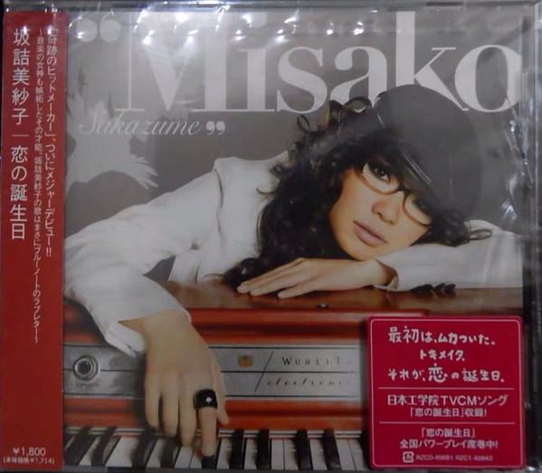 

CD MISAKO SAKAZUME - love birthday RZCD45681 Rhythm Zone 2008 Japan ObiPop Used