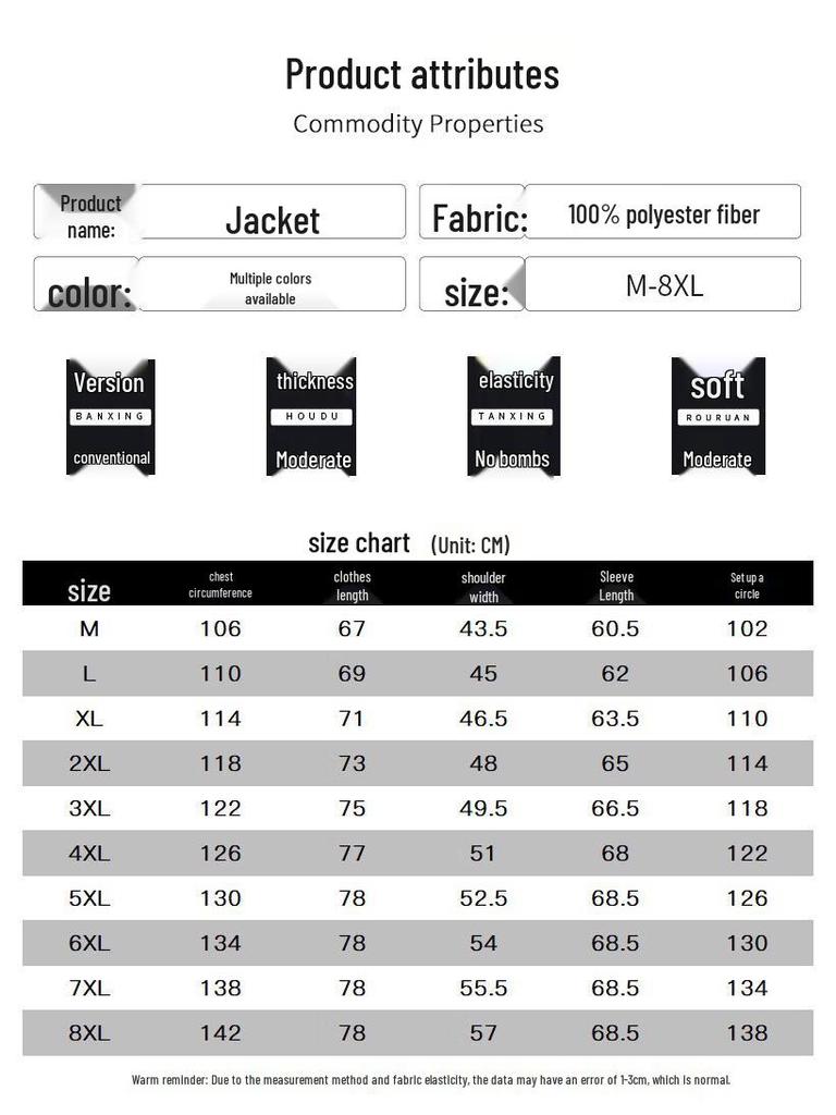 Pierre Cardin Men's Plus Size Outdoor Hooded Jacket