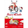 F-toys Confect Sanrio Characters HONDA Super Cub Gum Food Toys (Full Set) BOX Set 10