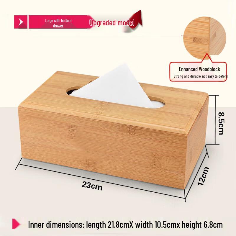 Bamboo Wood Tissue Box