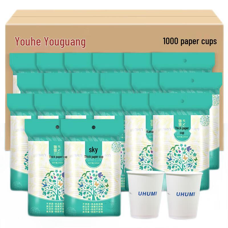 Youhe Youmi Disposable Paper Cups