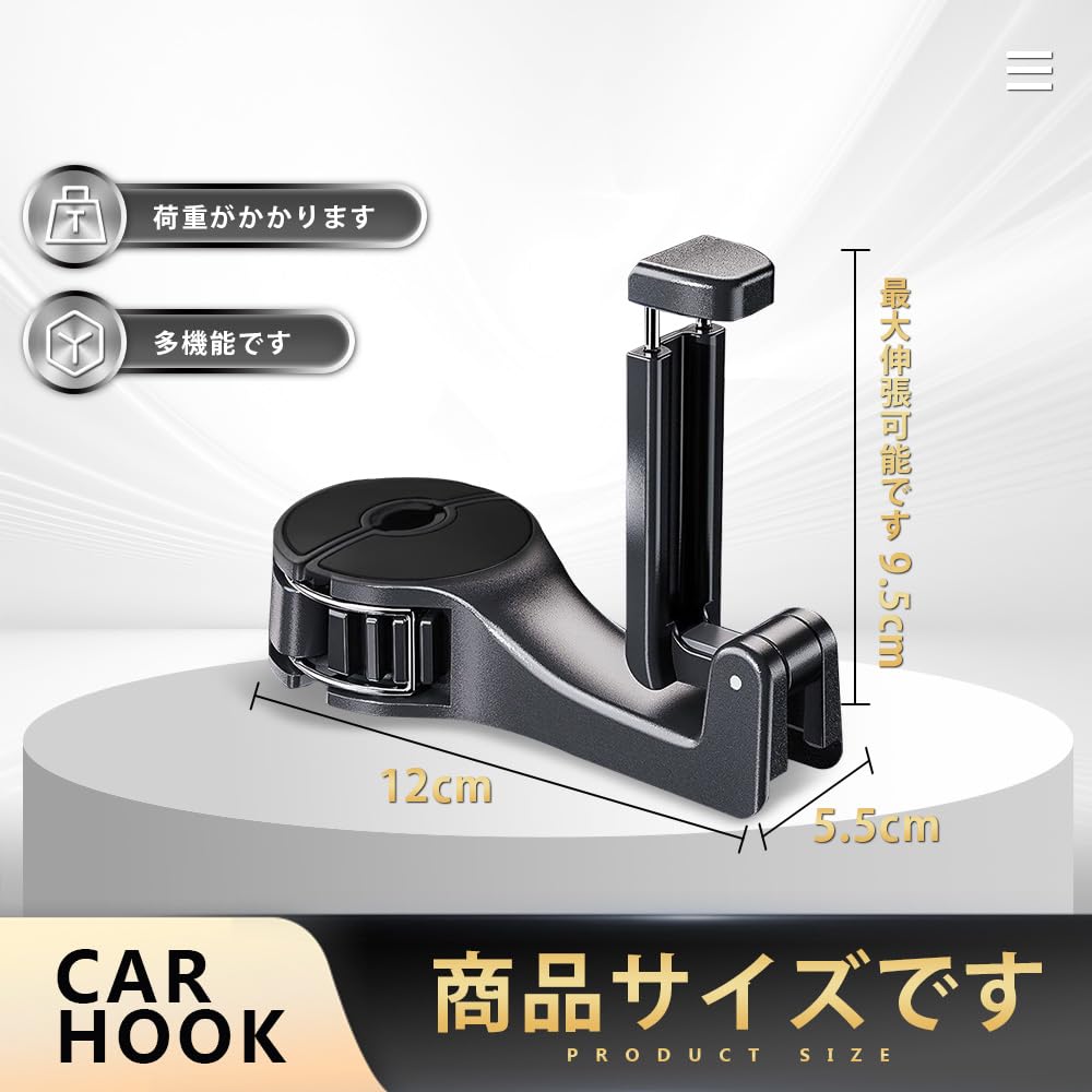 Car Seat Hook, Headrest Hook, Car Luggage Hook, Car Seat,