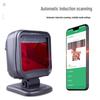 Mindeo MP8000 1D/2D Barcode Scanner