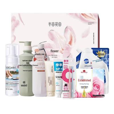 Ban Mu Hua Tian Warm Care 8-Piece Cleansing Set B