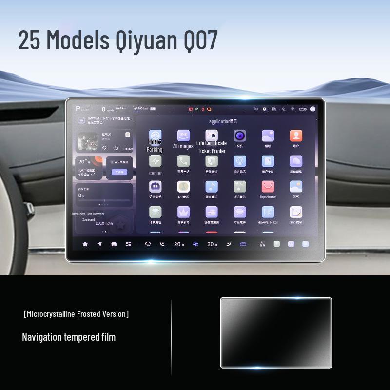 Qiyuan Q07 Displayschutz: Gehärtete Folie für Auto-Zentralsteuerung Navigation, Innenraummodifikation & Schutz (Passend für 25 Modelle)