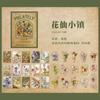 60pcs Kawaii Stationery Stickers Chengnan Postman Series  Diary Planner Decorative Mobile Stickers Scrapbooking DIY