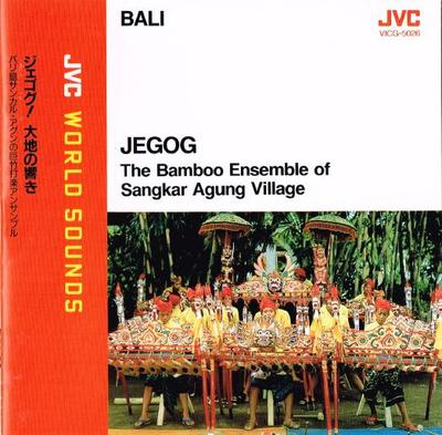 CD SUAR AGUNG - Jegog VICG5026 JVC 1990 US World Music Used