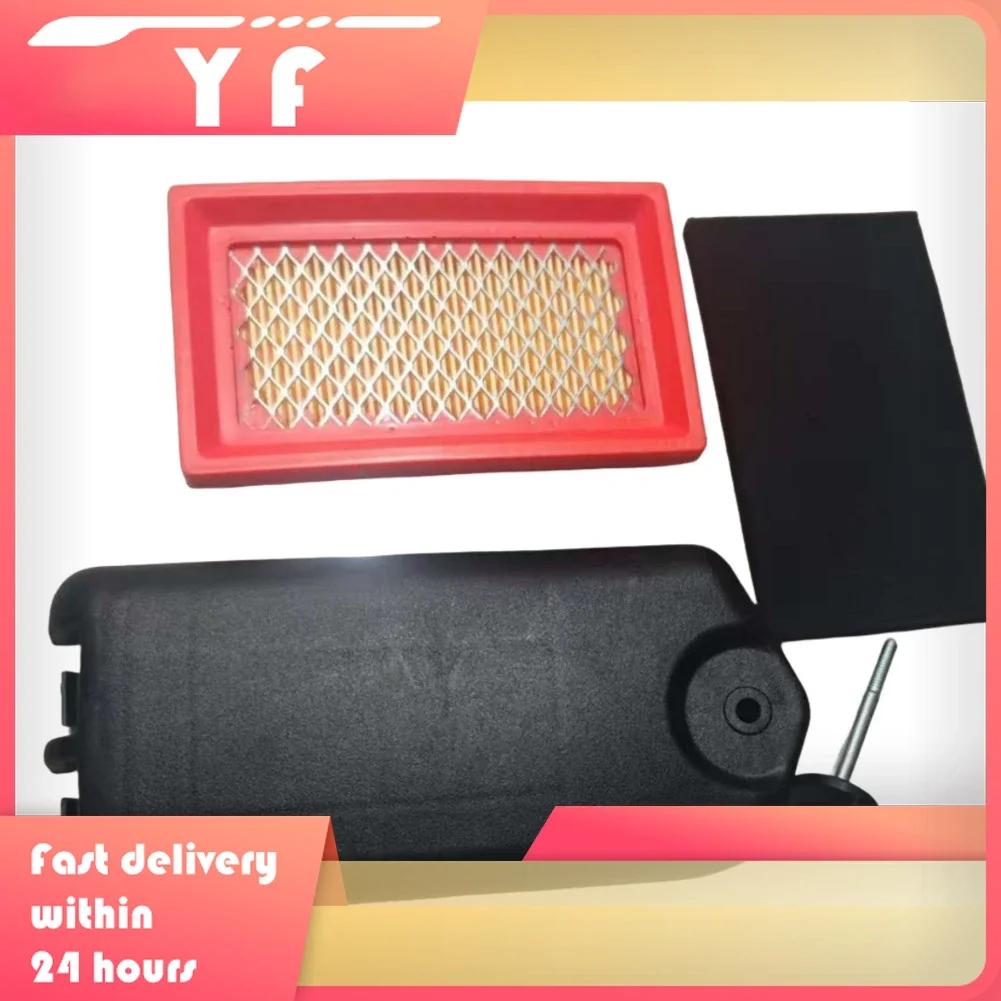 14 096 110-S Air Cleaner Cover With 14 083 19-S Air Filter For XT149, XT173, XT650, XT675, XT775, XT800, XT6 Garden Tools