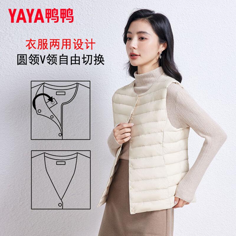 Yaya Women's Lightweight Dual-Collar Duck Down Vest