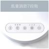Kozumi Circulator, DC Motor, 7 Airflow Settings, Easy Disassembly, Timer, Automatic Oscillating Head, White, KCF-1553/W