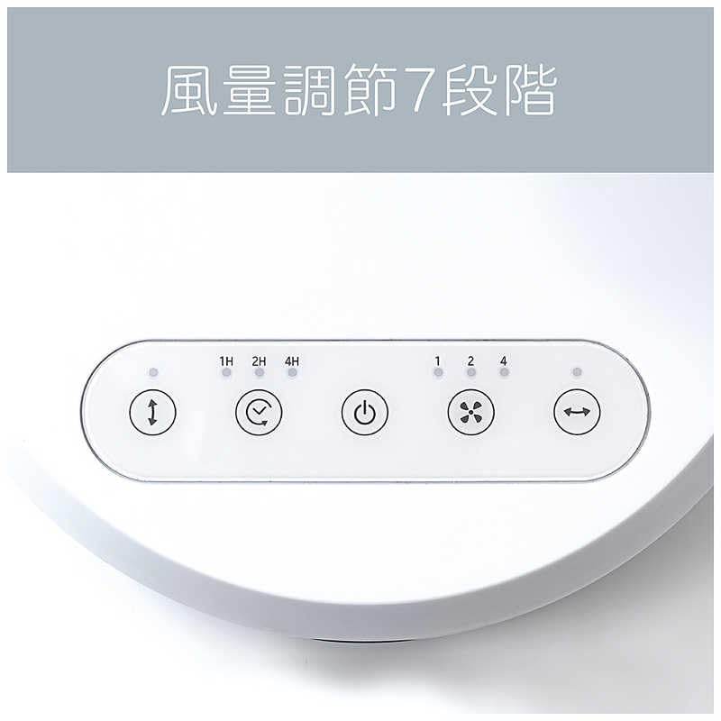Kozumi Circulator, DC Motor, 7 Airflow Settings, Easy Disassembly, Timer, Automatic Oscillating Head, White, KCF-1553/W