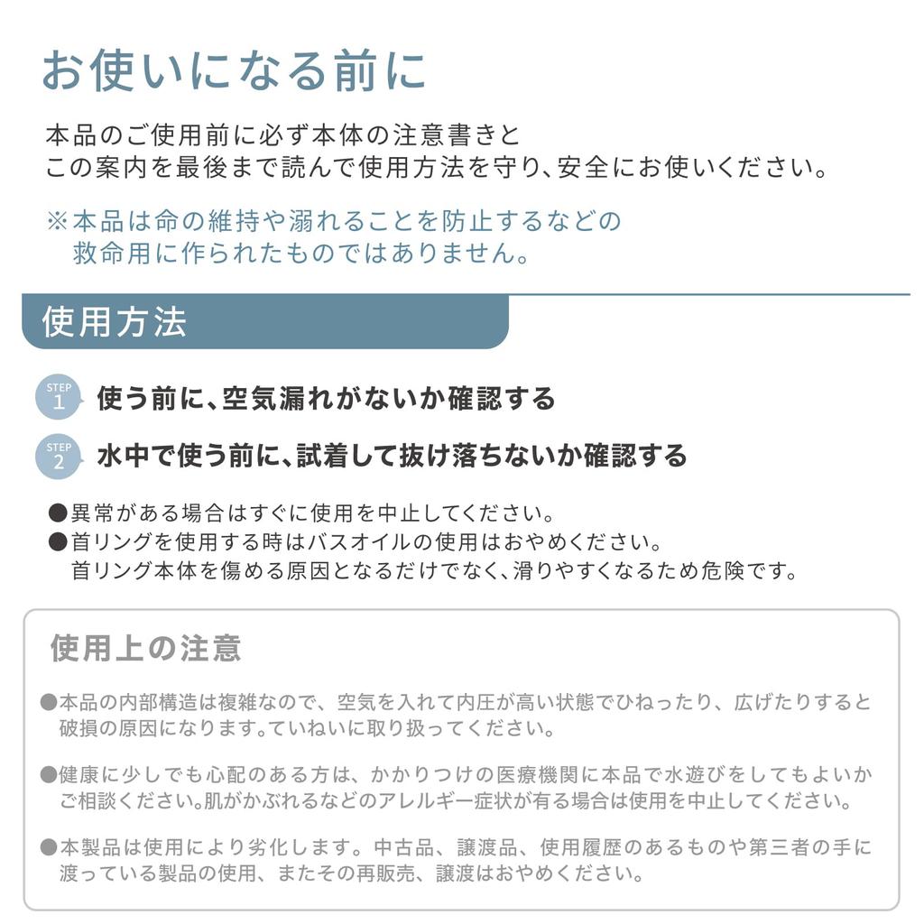 Swimava Plus Neck Ring, Large Size for Adults 14+ (Weight up to 55kg), Provides Pillow-Like Support for Indoor Use, SW100BL, Blue, 33cm Inner