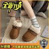 Niche Design Sense Tassel Baotou Drag Women Autumn and Winter Retro Plush Versatile Home Suede One-pedal Cotton Slippers