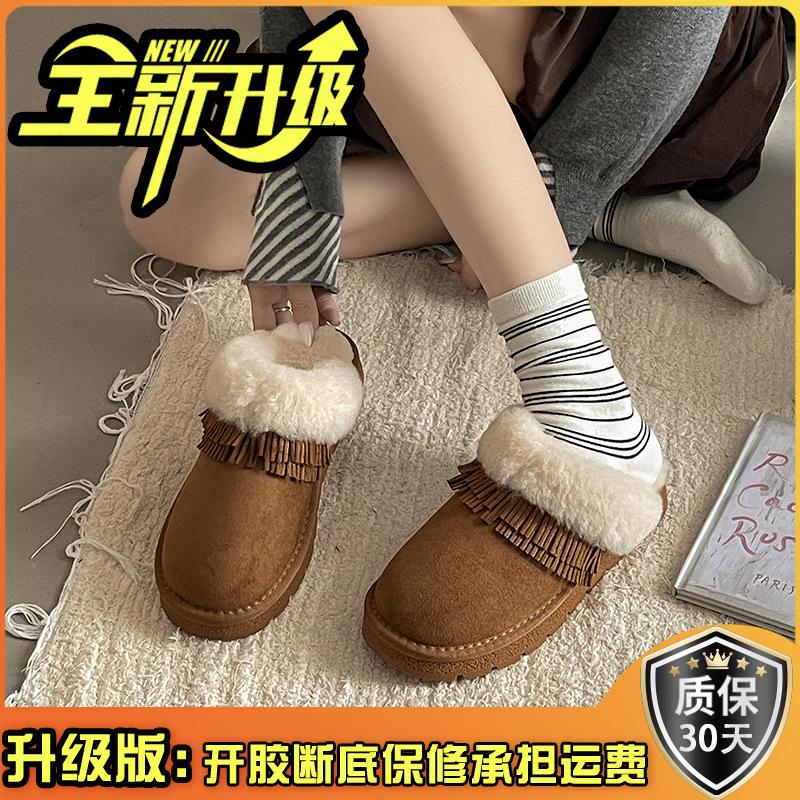 Niche Design Sense Tassel Baotou Drag Women Autumn and Winter Retro Plush Versatile Home Suede One-pedal Cotton Slippers