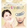Reusable Face Lifting Mask Belt V-Line Band Breathable High Elasticity Lift Up Tightening Wrinkles Sagging Nasolabial Folds Double Chin Sheet Line 1