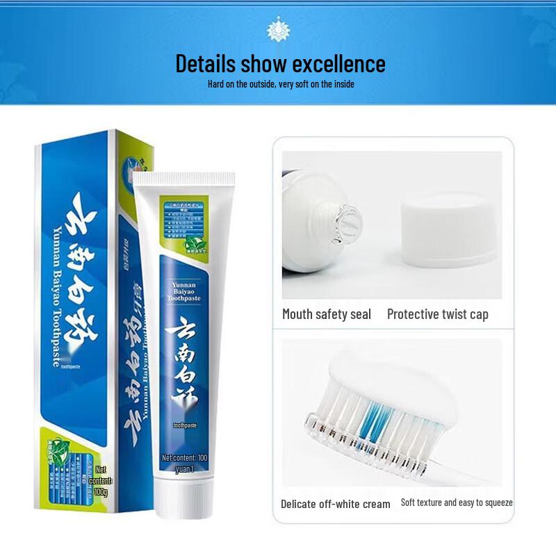 Yunnan Baiyao Mint Refreshing Toothpaste