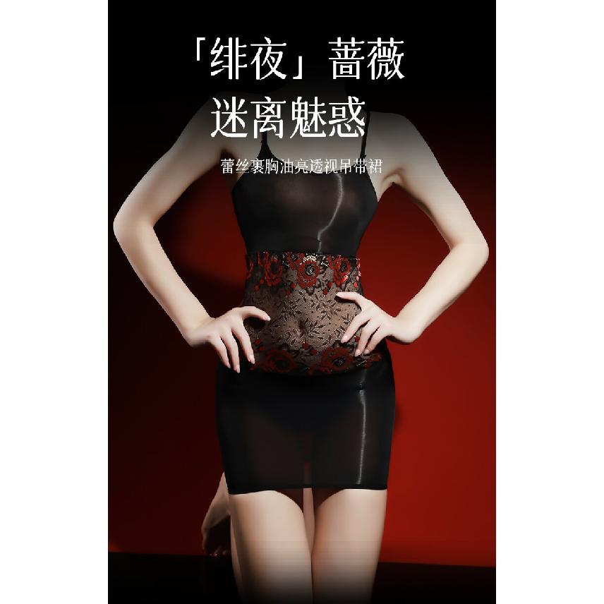 Sexy shiny one-piece slip dress with waist cutout, see-through lace trim, bodycon skirt, ultra-thin silky erotic sleepwear