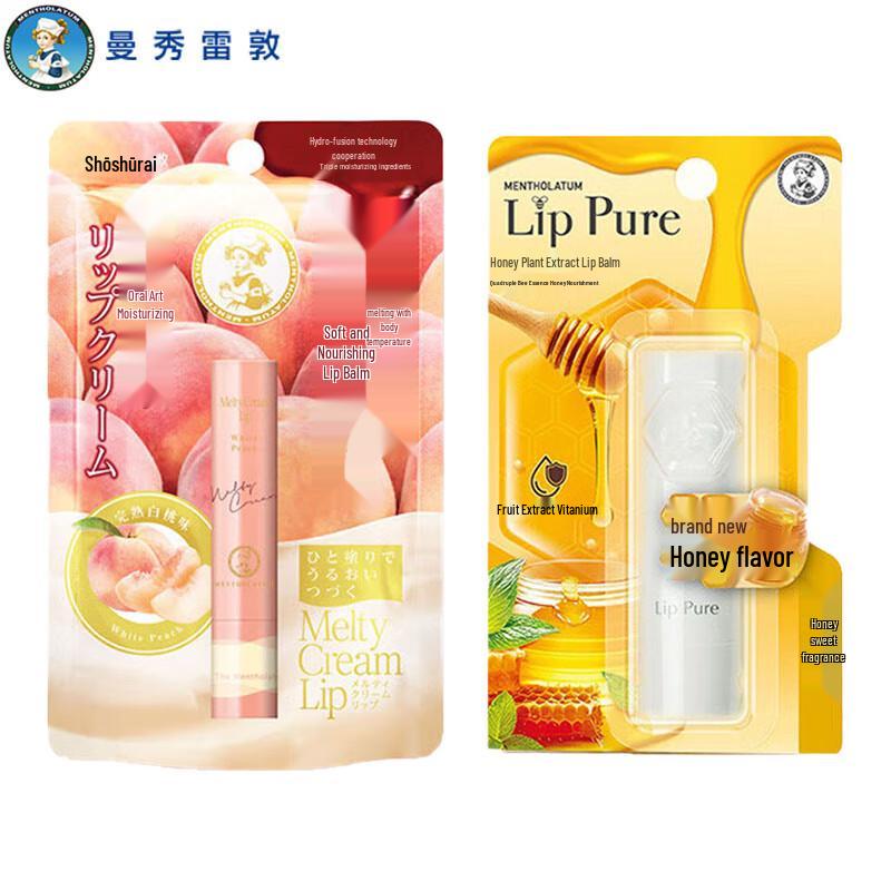 

Mentholatum Lip Balm Duo Set