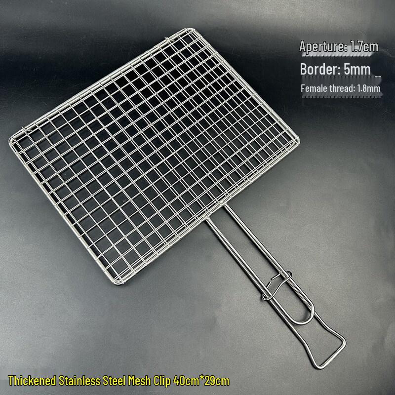 Ka Shi Cong 304 Stainless Steel BBQ Vegetable Grill Basket