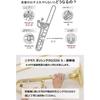 Yamaha YAMAHA Wind Instrument Maintenance Set for Trombone (with rotary) KOSTBB6 Set of essential...