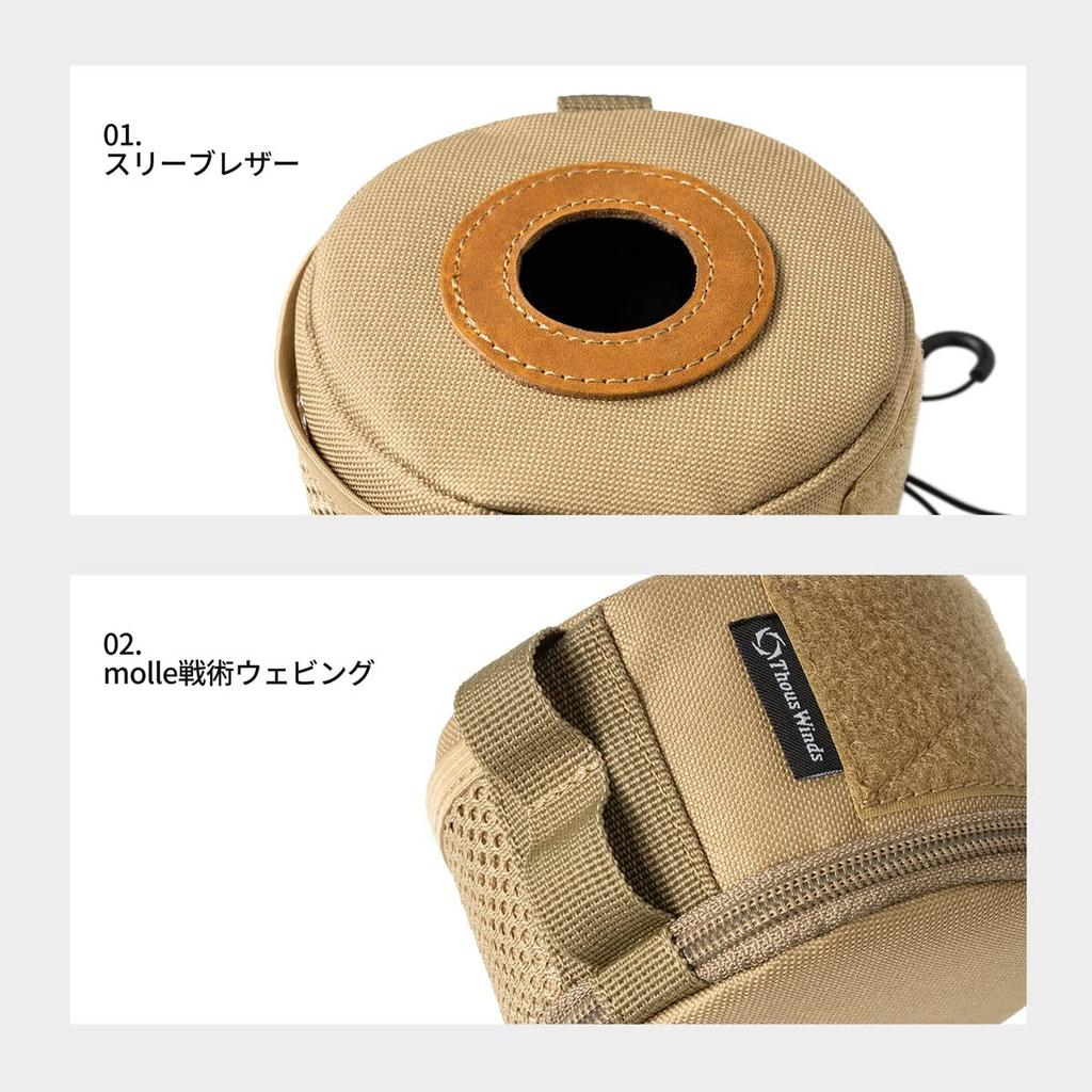 Thous Winds Gas Can Cover, OD Can Cover, Gas Tank Protective Cover, Gas Cylinder Cover, Gas Tank Protective Case, 1000D Polyester, Fits 230g Gas Tanks