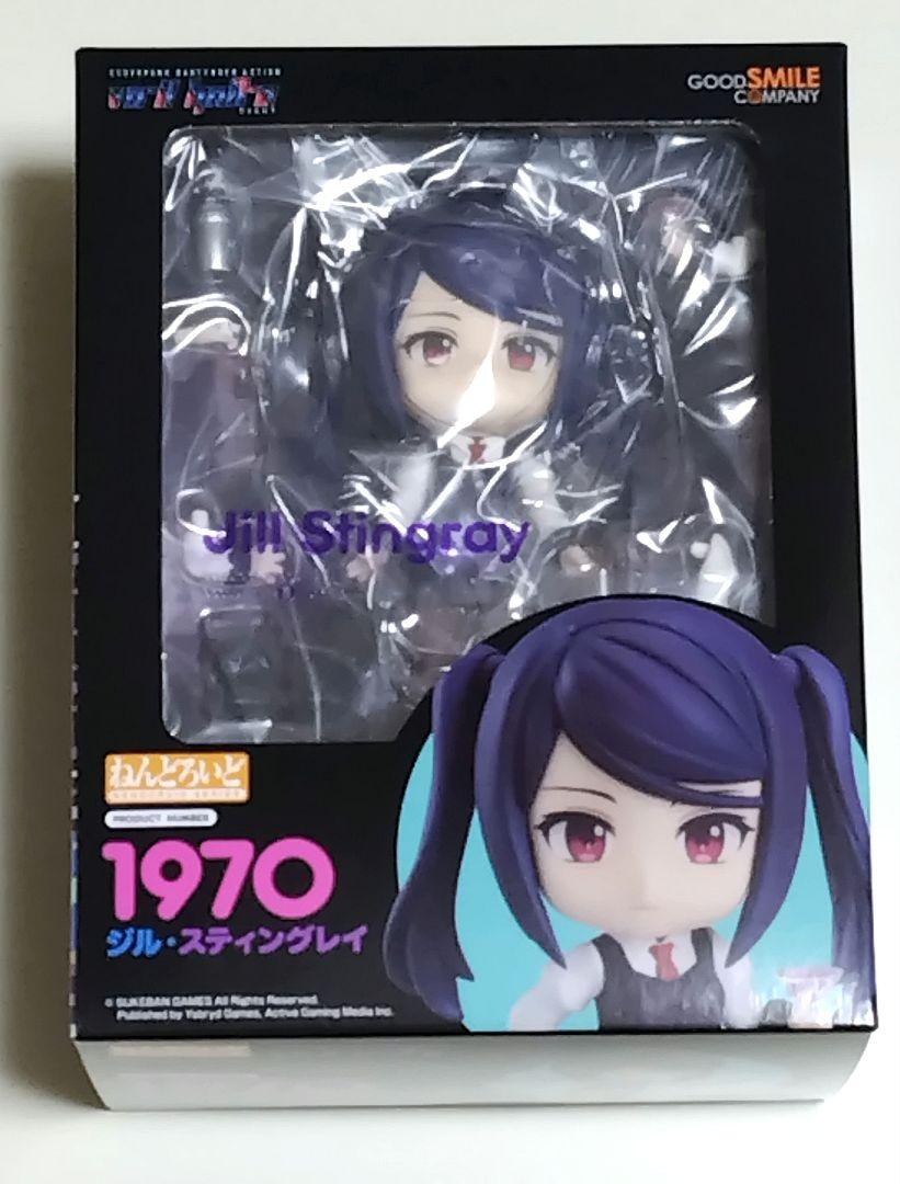 

[USED] VA-11 HALL-A (Valhalla) Jill Stingray Nendoroid