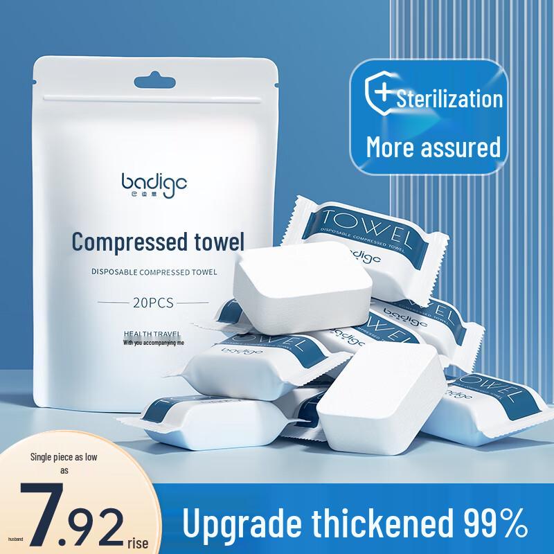 Bayipin Disposable Compressed Facial Towels