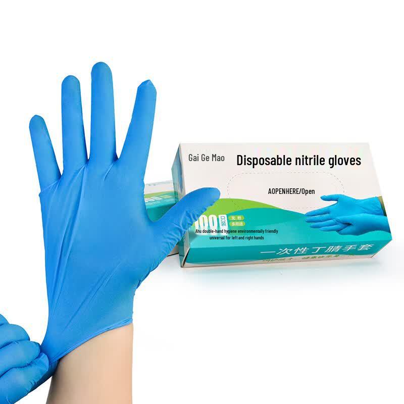 Disposable Nitrile Examination Gloves