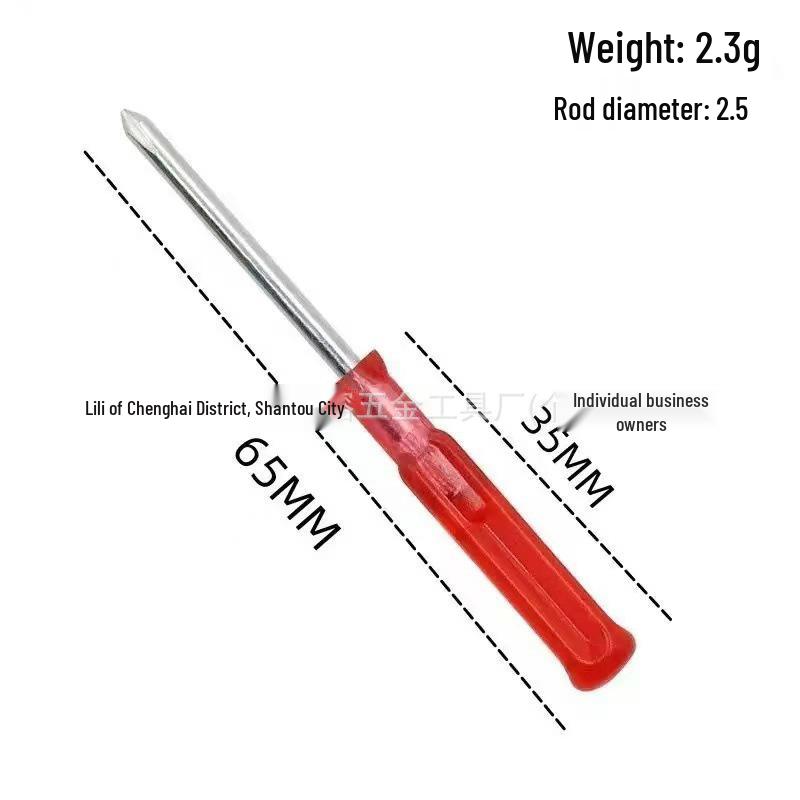 2.5mm Phillips Toy Screwdriver with Red Crystal Handle, 65mm Total Length