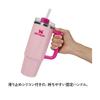 STANLEY Vacuum Flamingo 880ml with Perfect for Outdoor Dishwasher Warranty Included Japanese H2.0 Quencher, 0.88L Design, Capacity, Insulated,