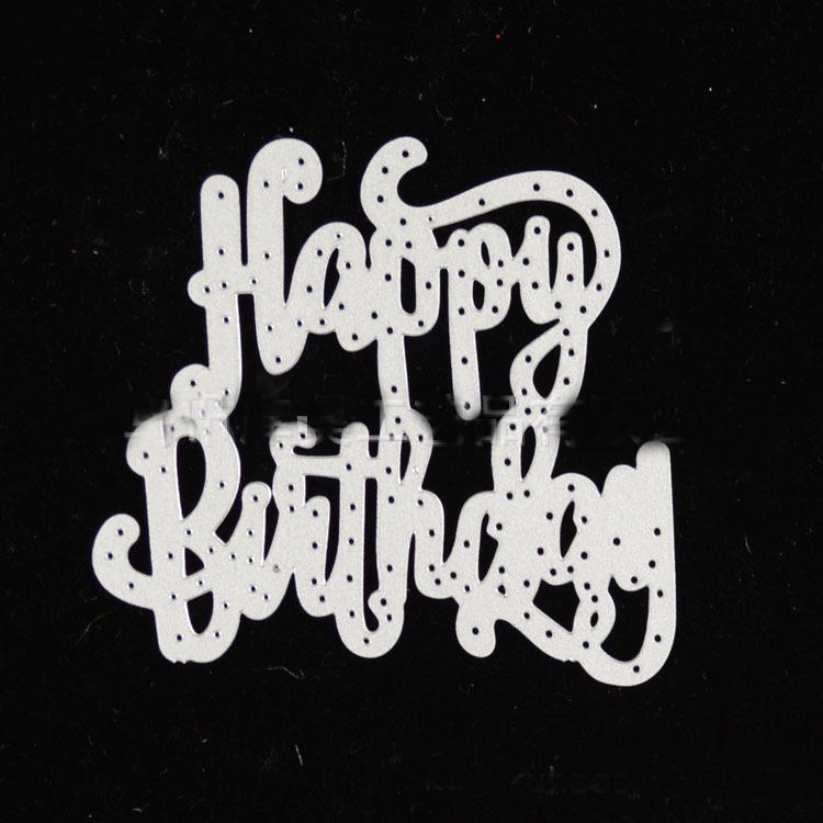 

Открытка ручной работы из бумаги С Днем Рождения Трафареты для тиснения С Днем Рождения Вырубные штампы серебряный