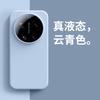 Applicable To Honor X11promax Mobile Phone Case Magic1pro New Honor X11  Case Liquid Silicone X11