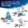 LEGO Disney Princess Ariel's Magical Mini Palace 43285 (Multicolor)