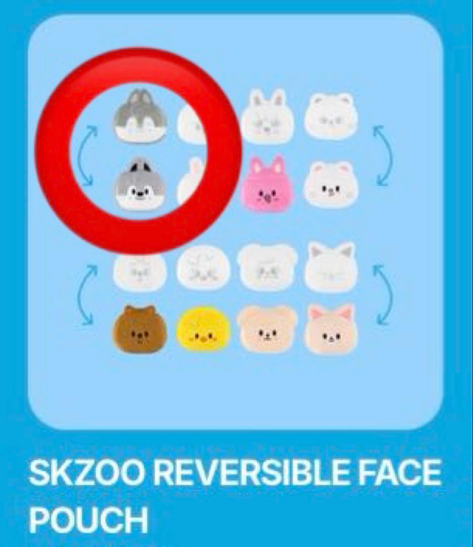 

[Б/У] straykids Бан Чан Поп-ап Двусторонний Косметичка для лица