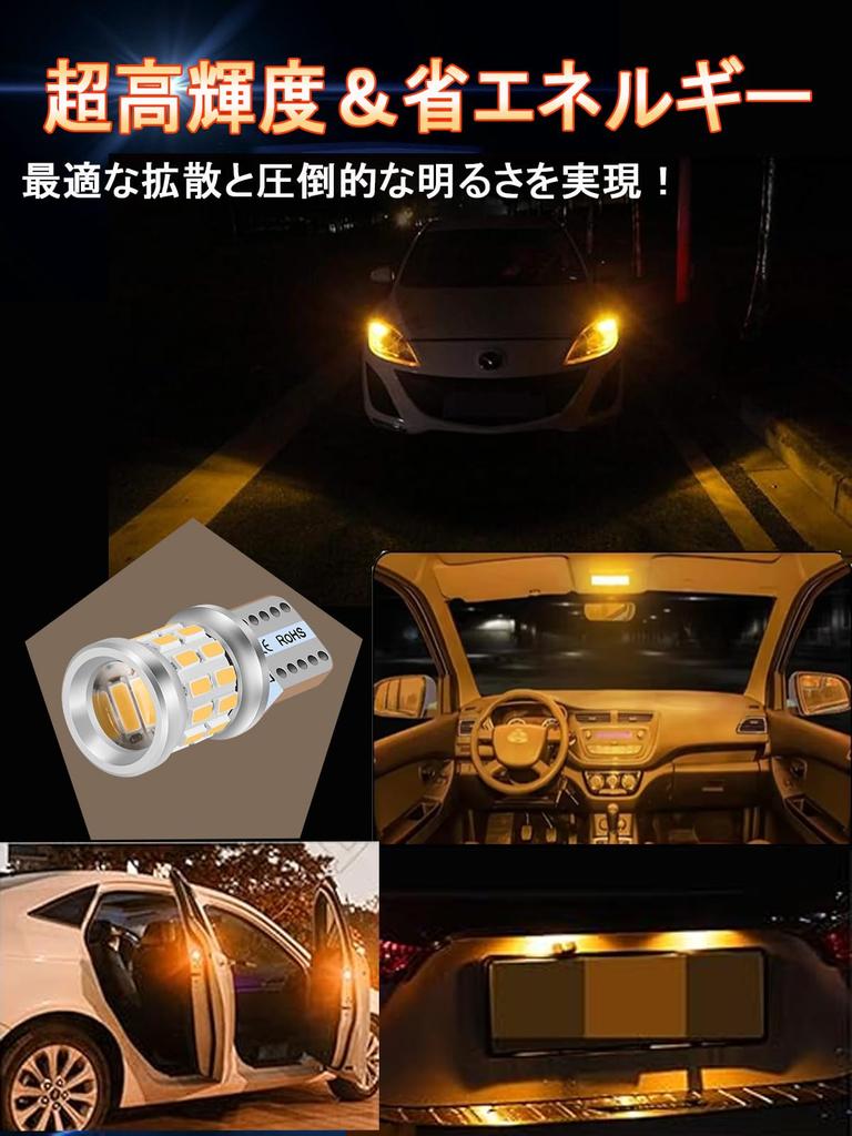 XELORD T10 LED Amber Side Turn Signal New Lens Focusing