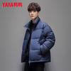 Yaya Men's Hooded Short Down Puffer Jacket