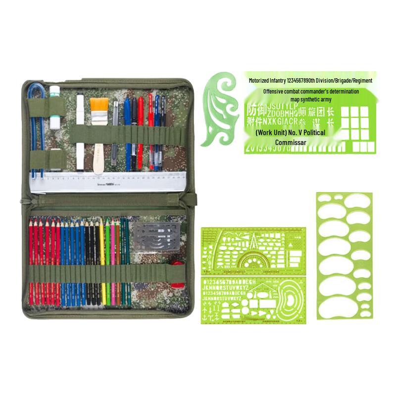 Tieqin Type 175 Drafting and Marking Tool Set