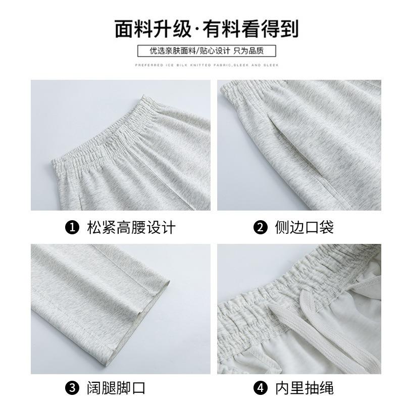 Heavy Scimitar Pants Women's Spring and Autumn New Thin Loose Casual Wide-leg Pants High Waist Small Sweatpants