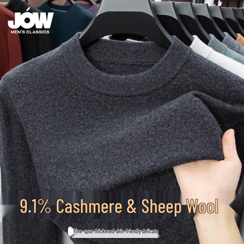

JOW Мужской свитер с круглым вырезом из смесовой кашемировой и мериносовой шерсти L