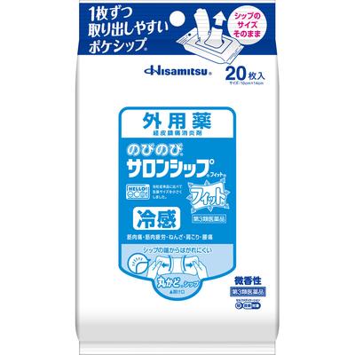 Hisamitsu Pharmaceutical Nobi Nobi Salon Ship Fit 20 Sheets Poultice (cold) Adhesives Muscle Pain, Muscle Fatigue, Bruises, Sprains, Stiff Shoulders,