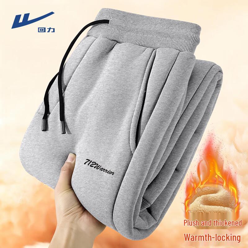 Warrior Men s Winter Sherpa Lined Jogger Pants 4XL