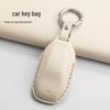 Zhiji L7 Smart Key Cover - Textured Black for LS7 Car Interior