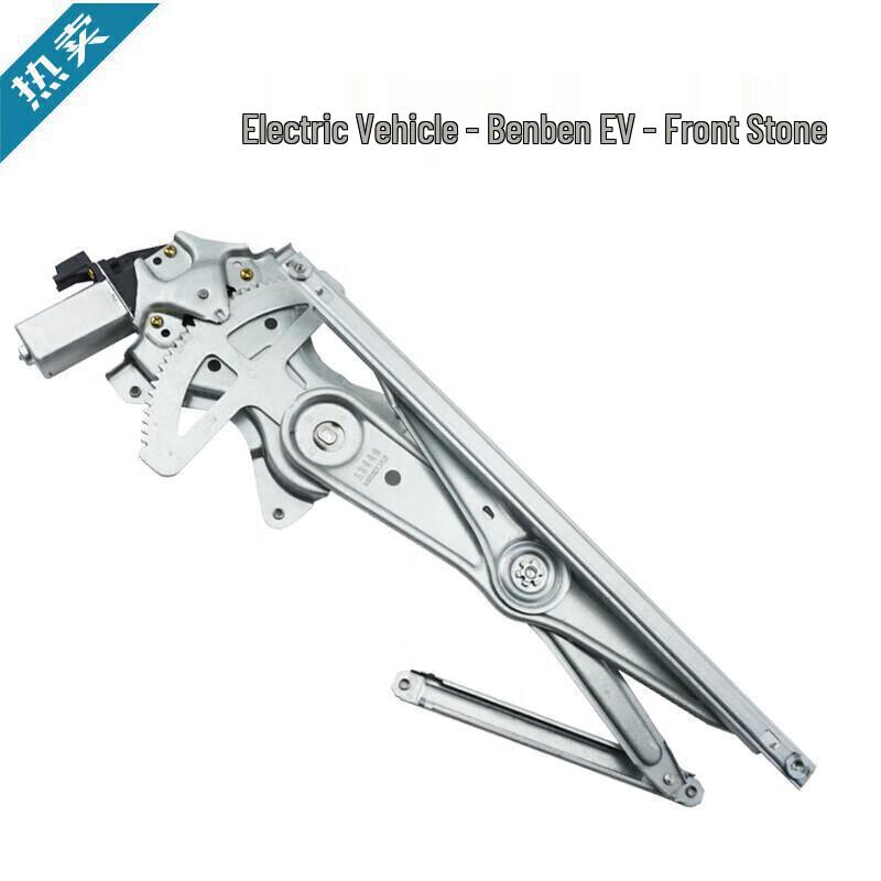 Changan Benben EV Power Window Regulator Assembly for Electric Vehicle Window Motor Accessories